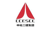 中化二建集團(tuán)